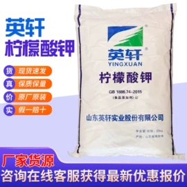 葡萄糖;碳酸盐;增稠剂