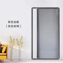 隐形推拉纱门伸缩风琴式纱门免打孔防蚊虫纱门铝合金低轨纱门批发