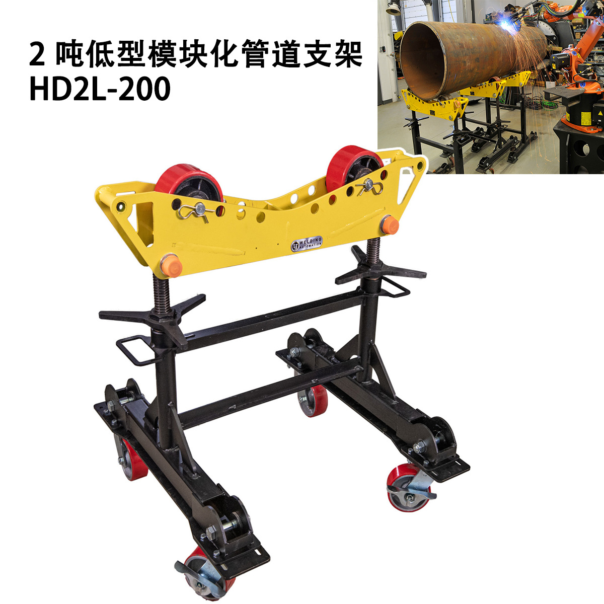HD2L-300