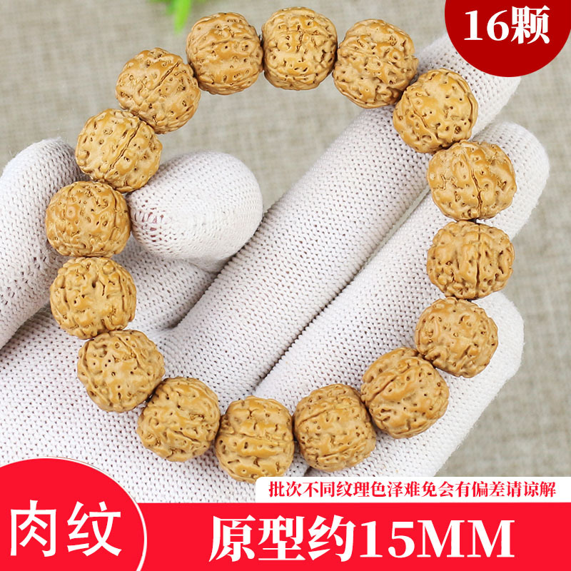 sku肉纹15mm.jpg
