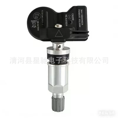 3641100Xkn02A Is Suitable for Great Wall Tank 400/700 Haval Raptor High-Altitude Tire Pressure Monitoring Sensor (Tire pressure monitoring system) - 3641100xkn02a