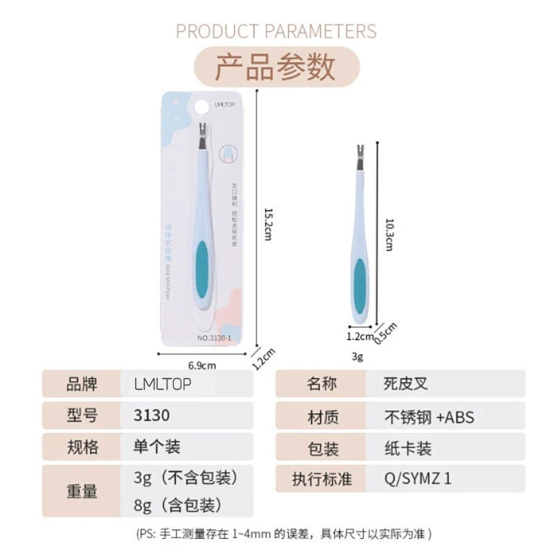 LMLTOP lima de uñas push de piel muerta para eliminar la piel muerta lima pulida herramienta profesional de manicura 3130