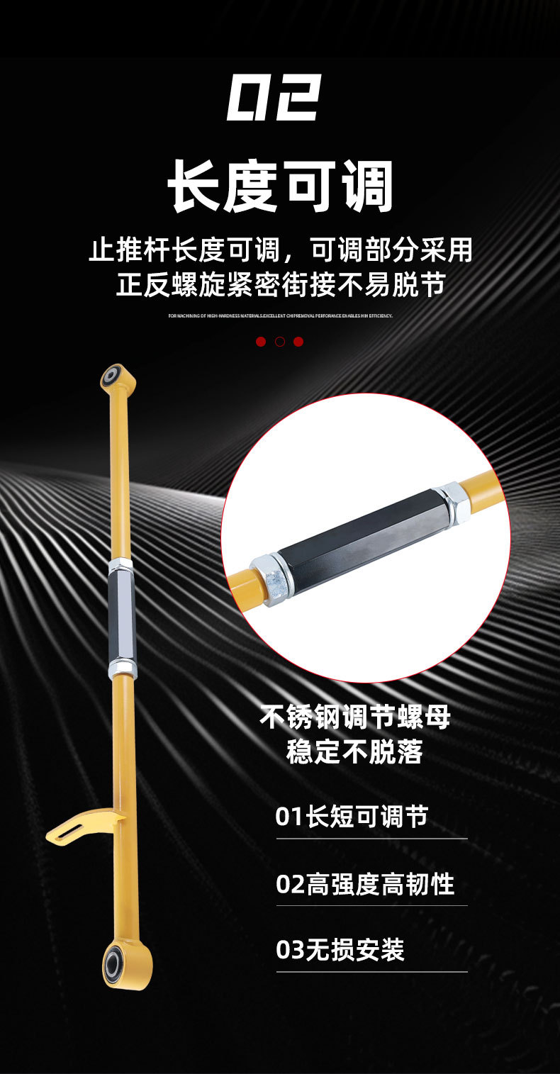 Fortuner (Old Model) Adjustable Thrust Rod for Height Adjustment, Modified Car Parts, Shock Absorber, Stabilizer Bar