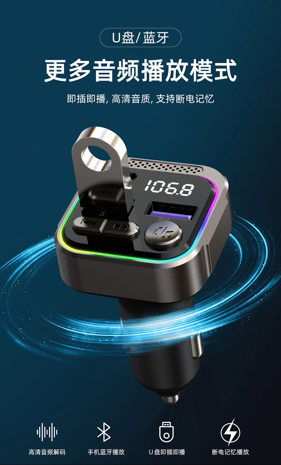 New Car-Mounted Mp3 Bluetooth Player Aluminum-Magnesium Alloy Fm Transmitter Pd30W Fast Charging Car Charger