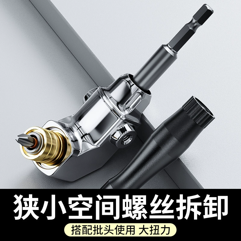 Наконечный угловой резак 90 градусов