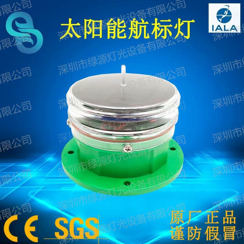 Navigation Light, Solar Light, Integrated Navigation Light, Iala Certified, Navigation Light, Strobe Light, Ship Light, Marine Light Navigation Light, Solar Light, Integrated Navigation Light, Iala Certified, Navigation Light, Strobe Light, Ship Light, Marine Light