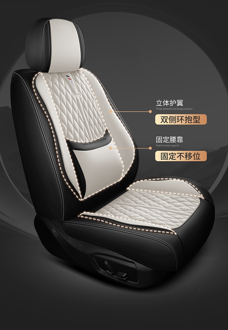 New Nappa Leather Fixed Lumbar Support Three-Dimensional Car Seat Cover, Universal for All Seasons, Car Seat Cushion Exclusively Available on Amazon