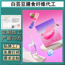 �N�ƴ��ӹ���ܿ����ʳ�w�S���w�������Ԫ���߷ۛ_��oem����ͬ��