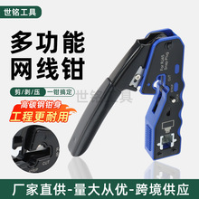 �S��ͨ���׾W���QEZˮ���^�����Q�๦��8P8C/RJ45�����Q���l