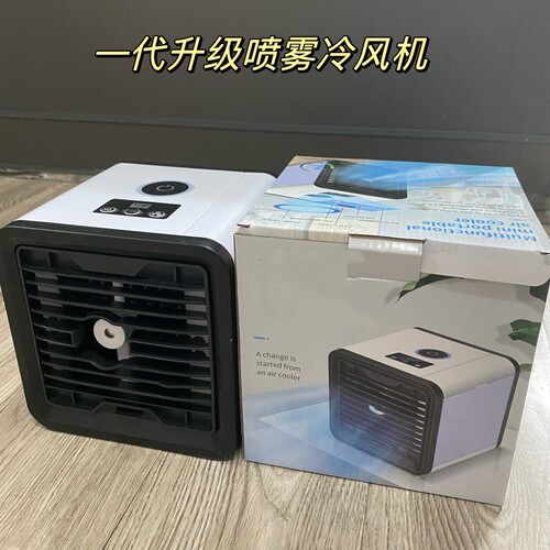 New USB mini refrigeration air conditioner home desktop small air cooler portable mobile humidification water-cooled electric fan