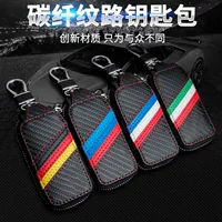 Угольный чехол для ключей для автомобиля Honda Volkswagen Hyundai Kia Buick Suzuki автомобильный логотип чехол для ключей