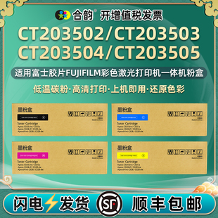�m�ø�ʿʩ��Apeos C325z��ӡ�C�ۺ�c325dw̼��c328ī��CT203502