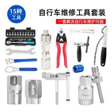 YA地自行车中轴拆装工具牙盘飞轮拉马套筒截链器安装修理工具为佟