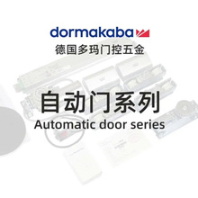 �ଔ�Ԅ��TES200�C�Mԭ�b���ଔ�ԄӸБ�ƽ���T늙C������DORMA