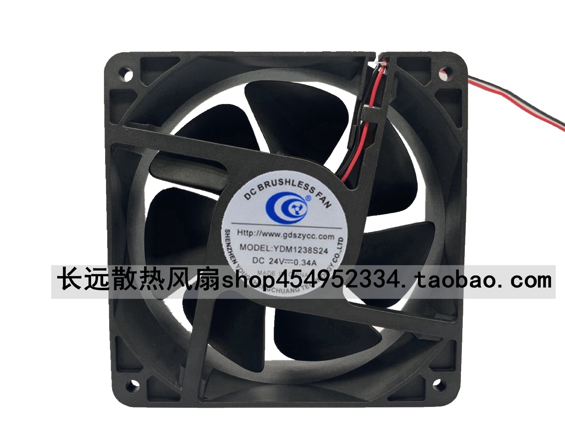 全新原装DCBRUSHLESS FAN YDM1238S24 24V 0.30A 12038变频器风扇
