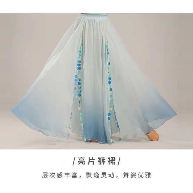 クラシックダンススパンコールグラデーションパンツスカート、エレガントなガーゼ、妖精のようなダンス気質、中国の練習用パフォーマンス服スーツ、痩身|undefined
