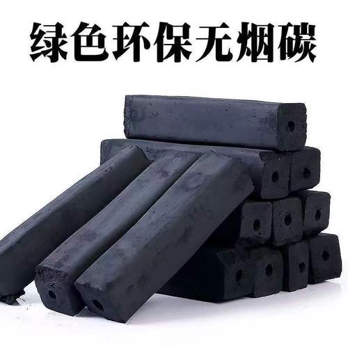 Outdoor barbecue smokeless fire pit, fire-resistant barbecue fruit wood charcoal, home-use mechanism high-temperature straight bar type, commercial bamboo charcoal