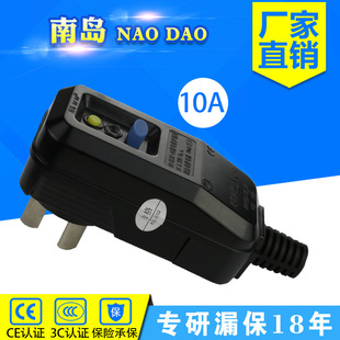 Nandao Leakage Protection Plug Black 10A Water Heater Integrated Three-Pin Leakage Protection Plug