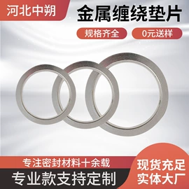 密封垫片;盘根;密封条