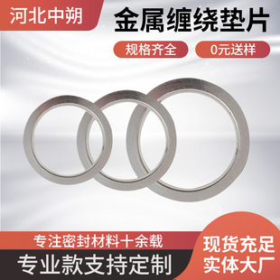 ���S�ԠI304���ى|Ƭ ���P��ܷ�|Ƭ����h���ى|Ƭ���z���m�|Ƭ