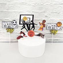 灌籃高手蛋糕裝飾 NBA科比籃球框蛋糕插件 足球男孩生日蛋糕插牌