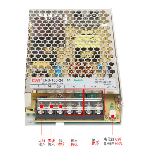 lrs switching power supply 24V full power DC 12 lamps with transformer charging pile adapter led factory direct sale