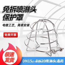 �����^���o�ֹ����ړ��b�֧��DN15/DN20��ײ֩��W��ж�僲��|