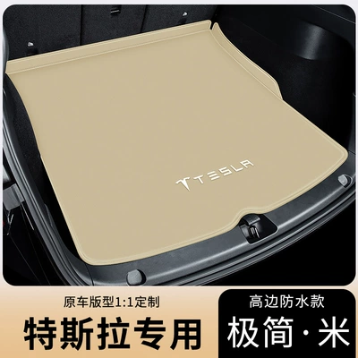 Trunk Mat and Rear Trunk Mats, Fully Surrounded - napa-leather-minimalist-meter-single-pad-other
