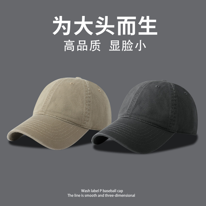 Large Head Circumference Soft-Top Baseball Cap for Men, Winter Simple Curved Brim Duckbill Cap, Makes Face Look Smaller, Korean Style Versatile Light Luxury