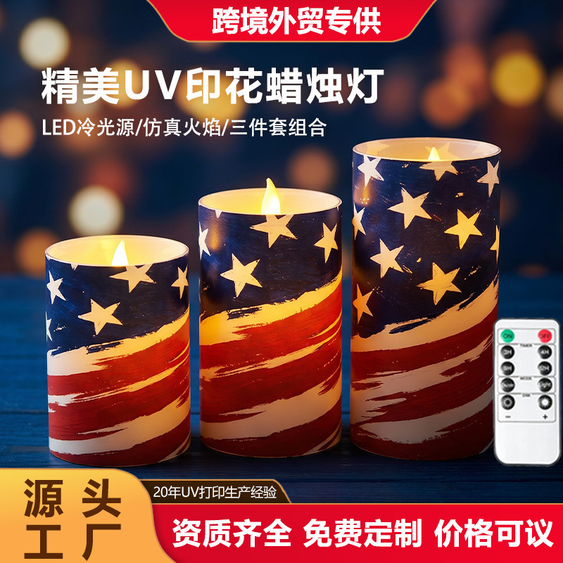 Explosiones transfronterizas LED adornos de lámpara de vela electrónica simulación de cumpleaños diseño de boda impresión UV lámpara larga personalizada