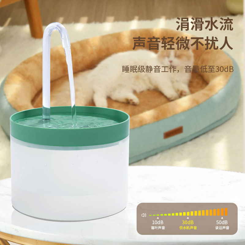 Bebedor de agua para mascotas, detección inteligente, bebedor de agua para gatos, filtro de circulación automática, nuevo artefacto de agua potable transfronterizo