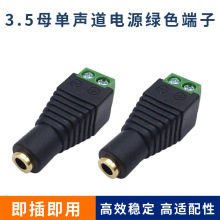 ���|���I3.5ĸ�����Դ�Gɫ���� /�~�^����/ ����Ӿ�����