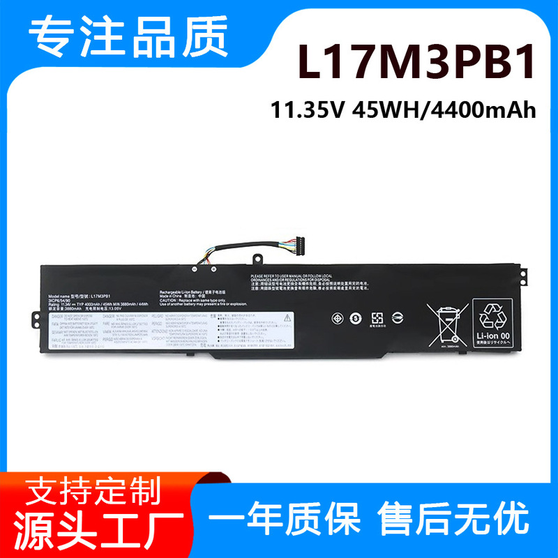 For Lenovo Ideapad 330-15Ich L17M3Pb1 L17C3Pb0 L17M3Pb0 Battery