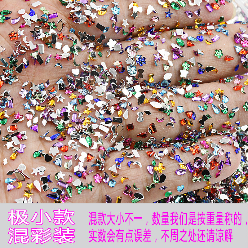 极小款（混彩混款）