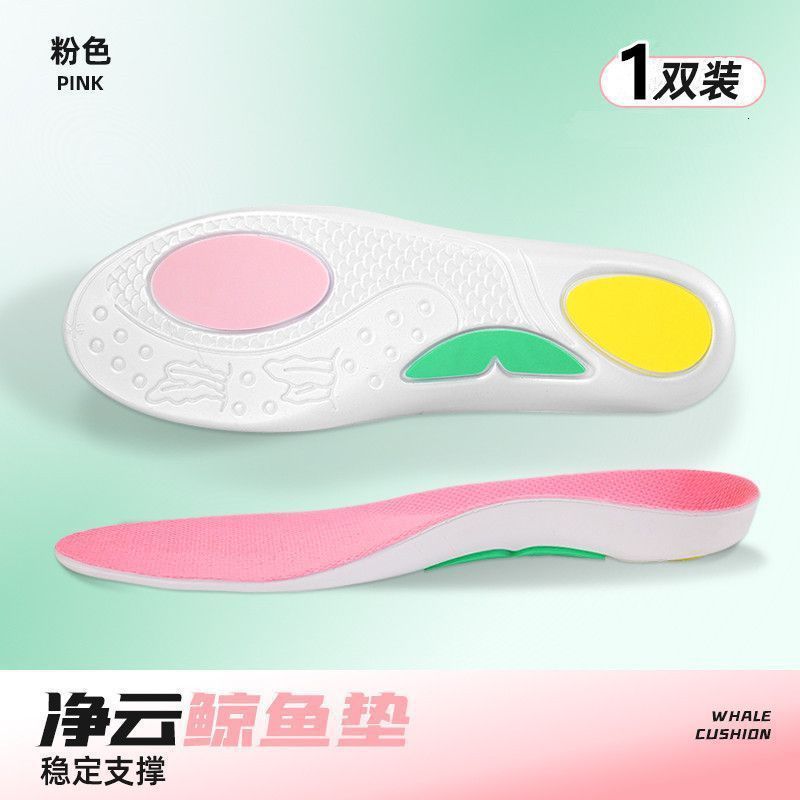 スポーツ用インソール、男性用・女性用、高弾性、衝撃吸収、ねじれ防止、アーチ矯正加工品、吸汗消臭|undefined
