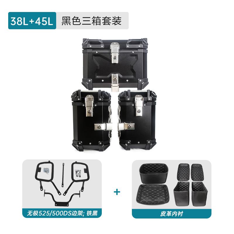 Aplicable a la caja de cola sin electrodo 500DS, tres cajas de cola, caja de almacenamiento de aleación de aluminio de desmontaje rápido, marco de cola, marco de cola