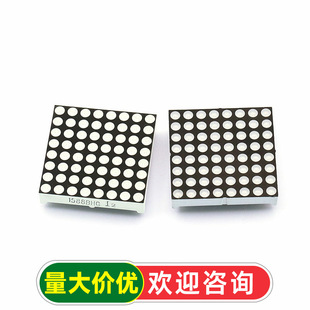 8*8LED�c� 3.75MM 3.75���� �t�G�pɫ 38*38mm 24�_���