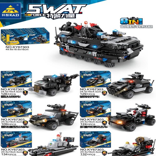 Kaizhi new product police series 67303 eight-in-one landing craft building block assembled model ornament gift