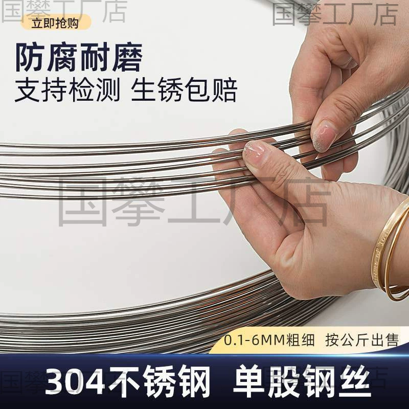 Проволока из нержавеющей стали 304, тонкая стальная проволока, железная проволока, мягкая стальная проволока, стяжная проволока, круглая проволока, жесткая железная проволока, виноградная стойка 0,5 1 5 мм