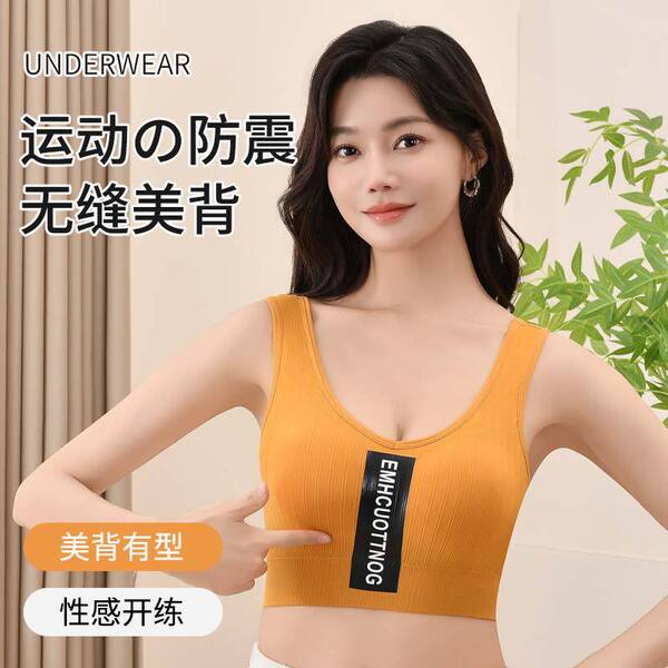 knitted yoga clothing