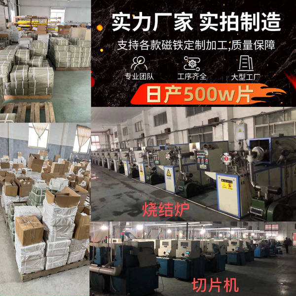 magnetic powerful iron supplement
