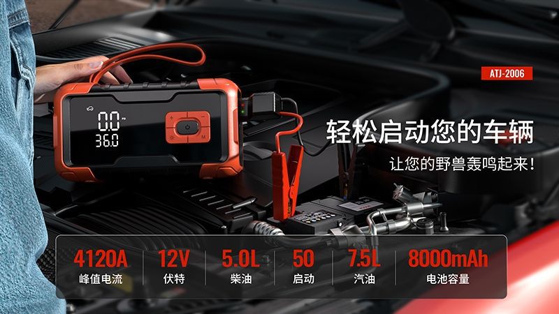 Car Air Pump, Emergency Jump Starter, All-In-One Machine, Cigarette Lighter, Air Pump, Strong Start, 12V Car Jump Starter Power Bank