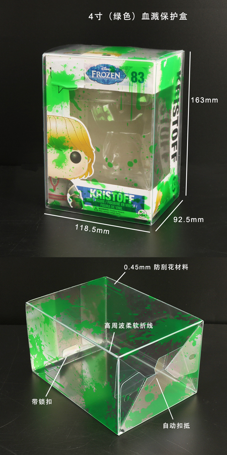 4寸绿色血溅