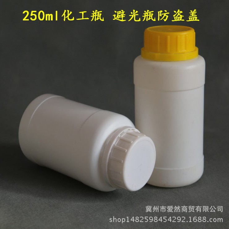 批发250毫升塑料PE瓶 化工瓶 分装瓶 液体瓶 避光瓶