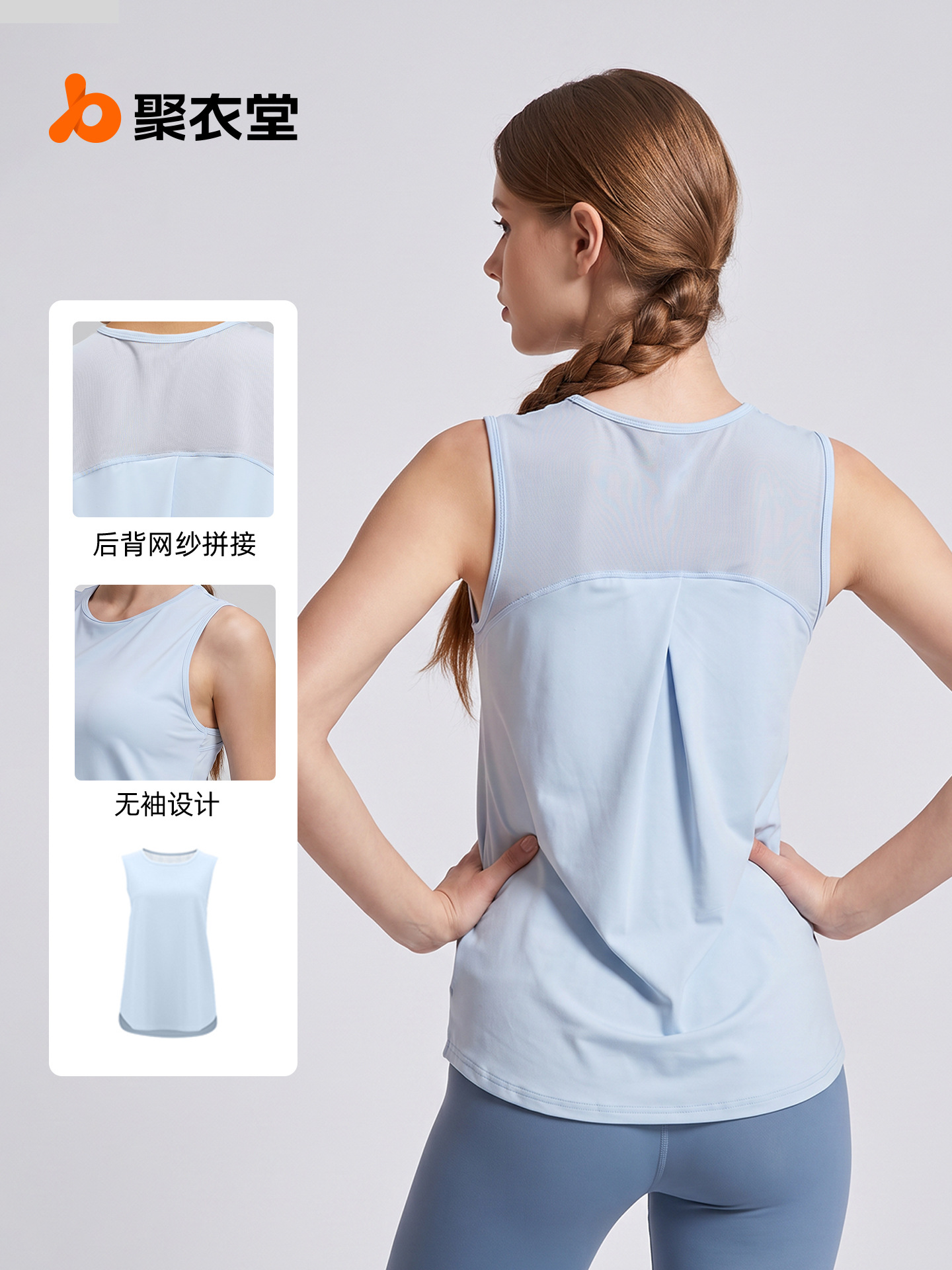 Chaleco deportivo informal de malla sin mangas para mujer, estilo Juyitang, para yoga y running.