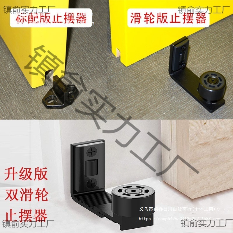 納屋ドアアクセサリー浴室浴室引き戸リミッターガラスドアプラスチックストッパースライダー衝突防止ロケーター|undefined