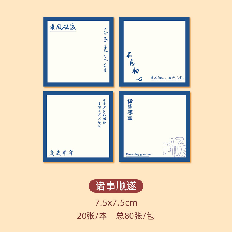 모든 것이 잘되는 BQ6-D