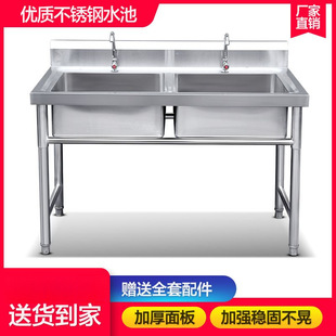 304�Ӻ��P�ˮ��ˮ�ۆ��p��ƽ̨����֧������ϴ��ϴ����