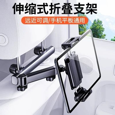 Car Tablet Holder for Car phone holder - telescopic-foldable-tablet-standcompatible-with-4-12inch-devices-adjustable-distance-for-optimal-viewing