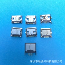 SmarTconnMICROUSBţʽ4.85ƽھSMT